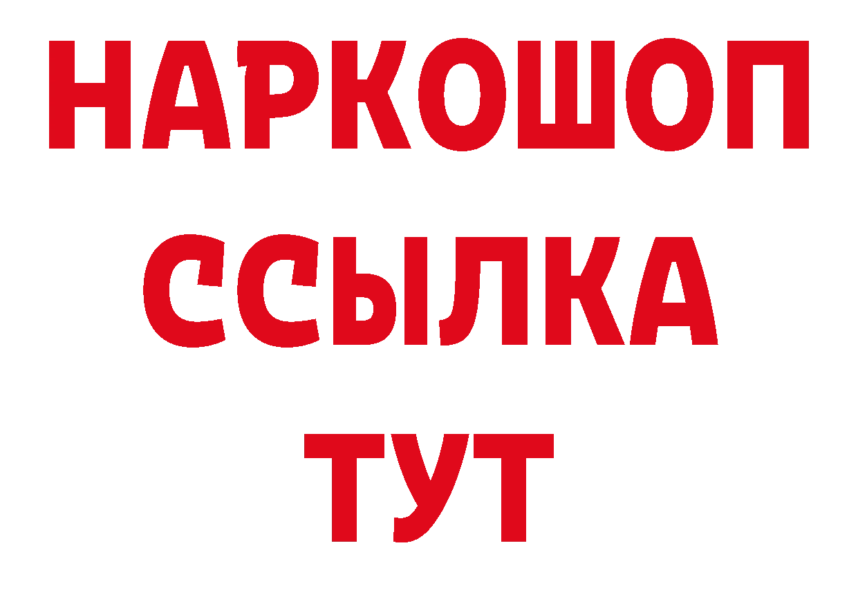 Кокаин Эквадор как войти дарк нет кракен Ивангород